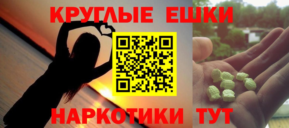 Великий Устюг  ЭКСТАЗИ таблы  Вход с VPN  ЭКСТАЗИ 280мг 