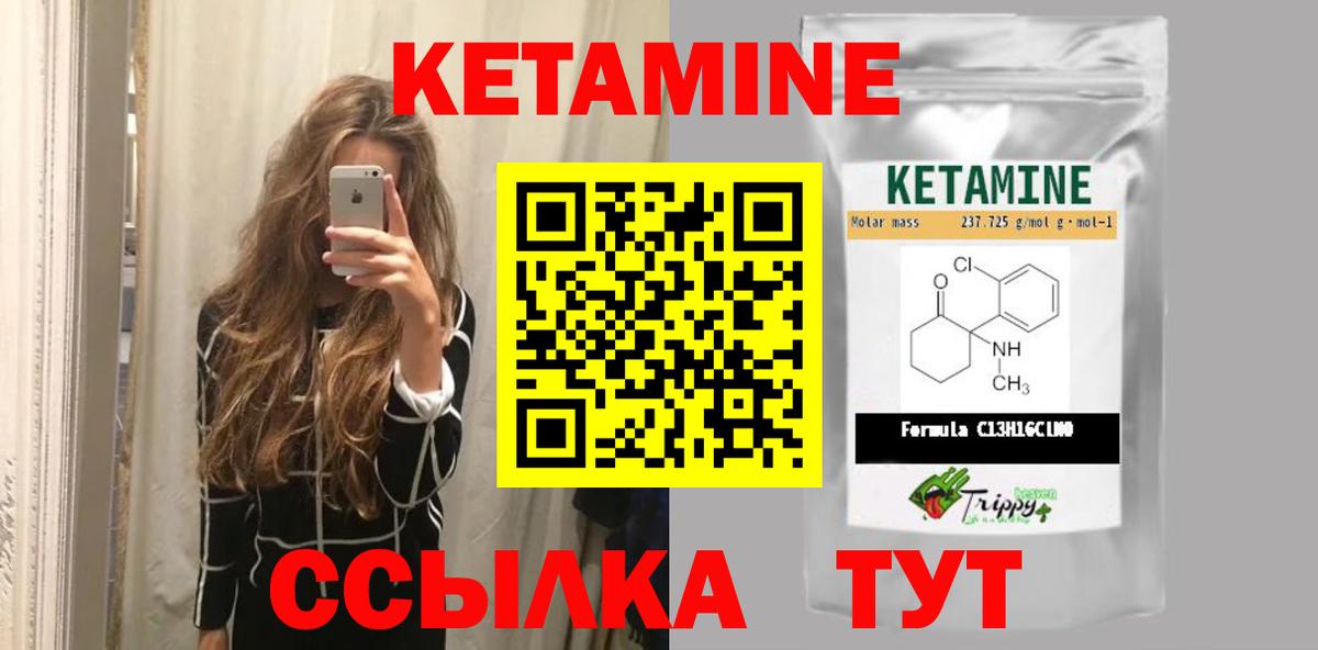 Великий Устюг  Кетамин ketamine  Вход с VPN  блэк спрут зеркало  Кетамин VHQ 
