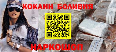 молекула духа Кунгур