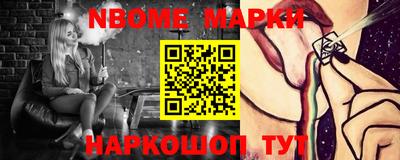 ALPHA PVP Кулебаки