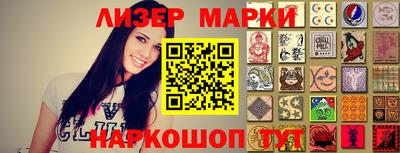 молекула духа Кунгур