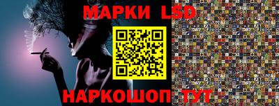 молекула духа Кунгур