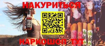 молекула духа Кунгур