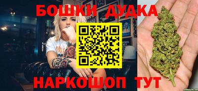 молекула духа Кунгур