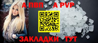 ALPHA PVP Кулебаки