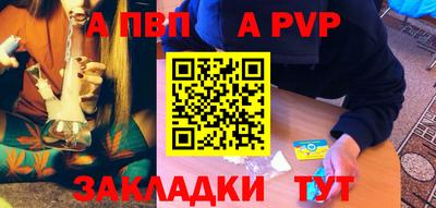 молекула духа Кунгур