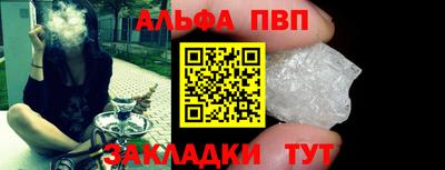 молекула духа Кунгур