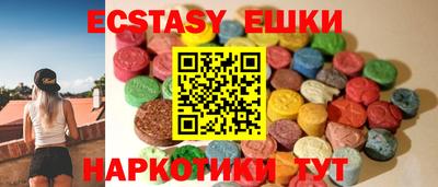 молекула духа Кунгур