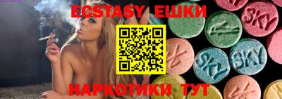 молекула духа Кунгур