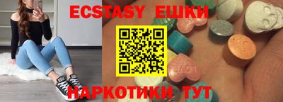 бутик Ливны