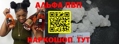 молекула духа Кунгур