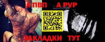 ALPHA PVP Кулебаки
