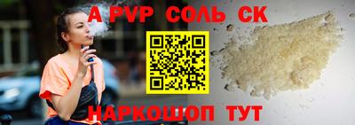 молекула духа Кунгур
