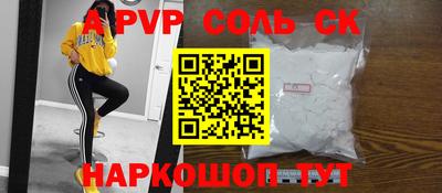 ALPHA PVP Кулебаки
