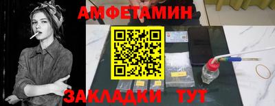 ALPHA PVP Кулебаки