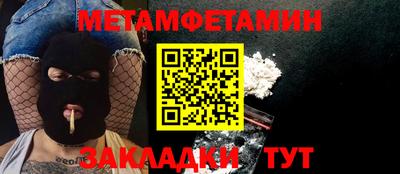 молекула духа Кунгур