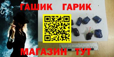 молекула духа Кунгур