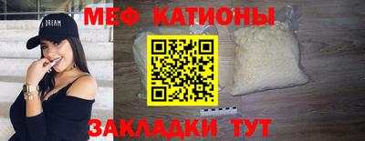 молекула духа Кунгур