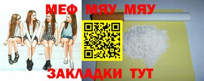 метадон Кумертау