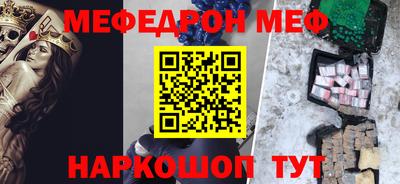 метадон Кумертау