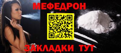 молекула духа Кунгур