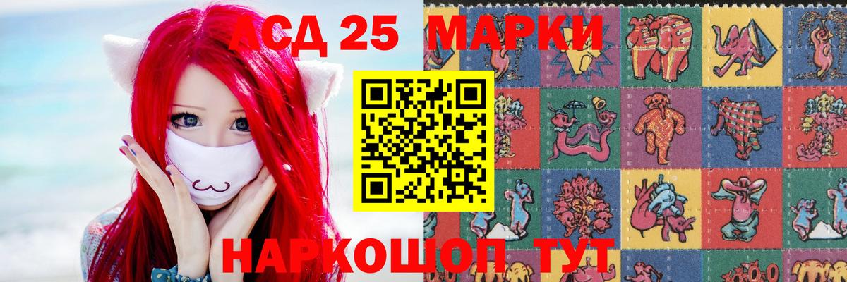 LSD-25 экстази ecstasy  Лсд 25 экстази кислота  ЛСД экстази  Вход с VPN  Великий Устюг 