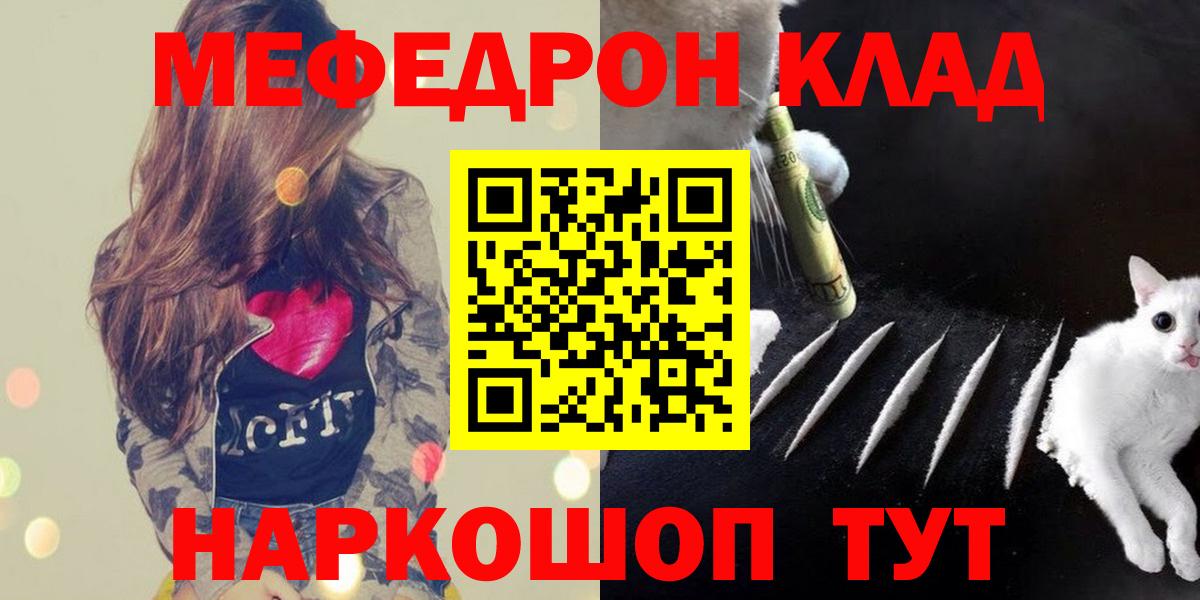 Великий Устюг  Меф  Вход с VPN  Меф VHQ  Мефедрон кристаллы 