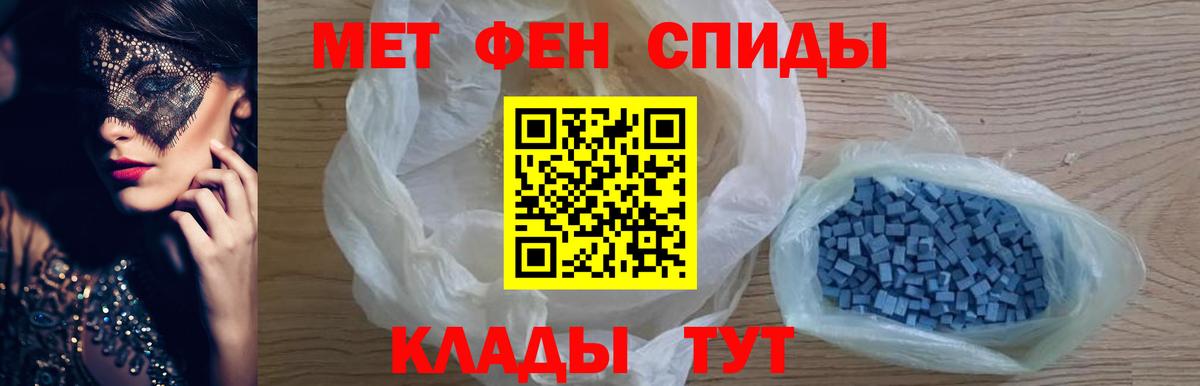 Первитин винт Великий Устюг