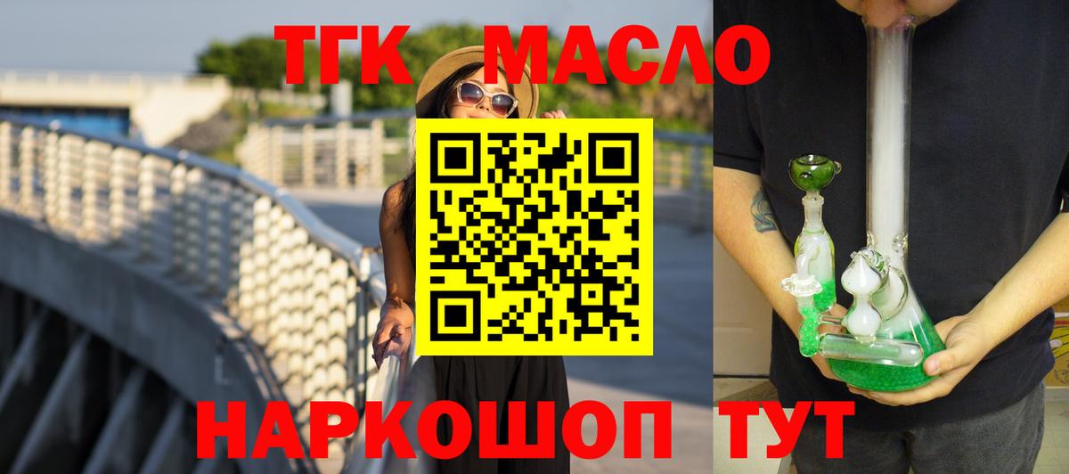 КОКАИН  ГАШ  Великий Устюг  Меф МЯУ МЯУ кристаллы  Вход с VPN  МДМА  Канабис  Каннабис 
