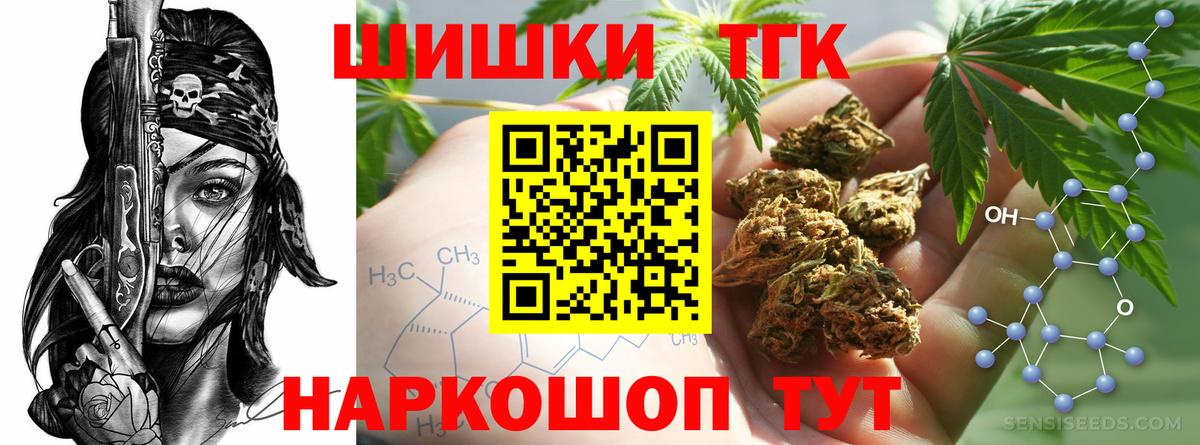 Великий Устюг  МАРИХУАНА THC 21%  Вход с VPN  Марихуана гибрид  Марихуана OG Kush 